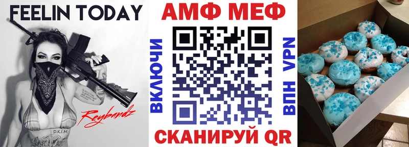 где можно купить   Березники  Amphetamine VHQ 