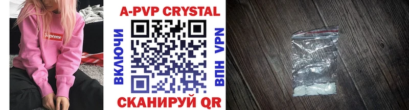 Alfa_PVP СК КРИС  что такое наркотик  Березники 