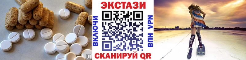 Экстази диски  купить наркотик  Березники 