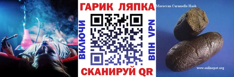 ГАШИШ хэш Березники