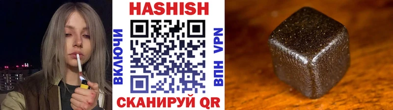 Гашиш 40% ТГК  купить   Березники 