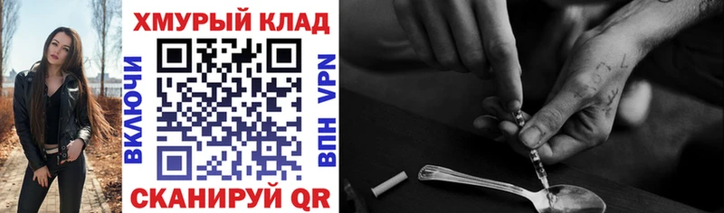 Героин гречка Березники