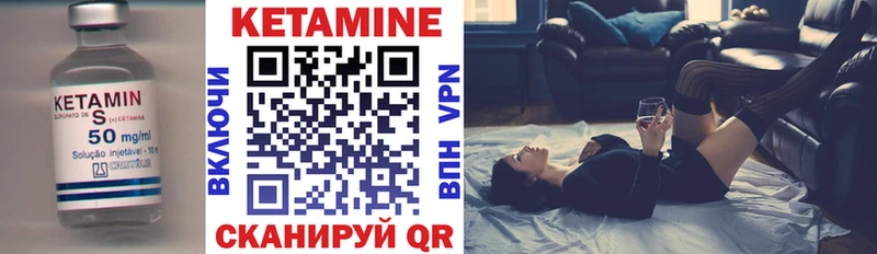 КЕТАМИН ketamine  гидра как зайти  Березники 