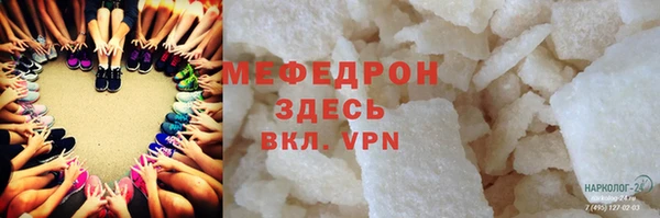 мескалин Верея