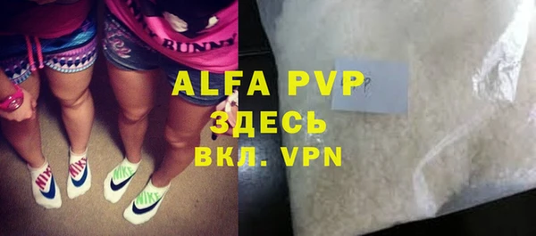 apvp Верхний Тагил
