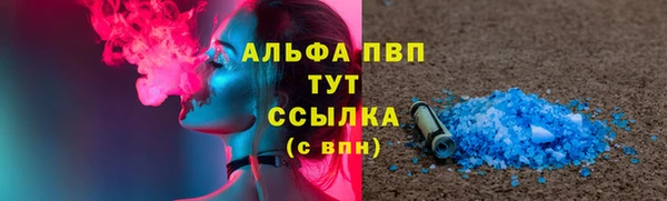 мескалин Верея