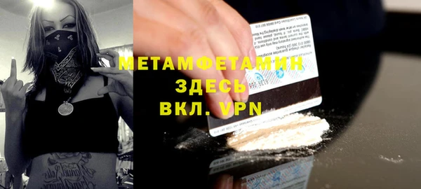 мескалин Верея