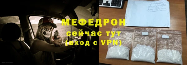 мескалин Верея