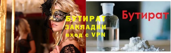 apvp Верхний Тагил