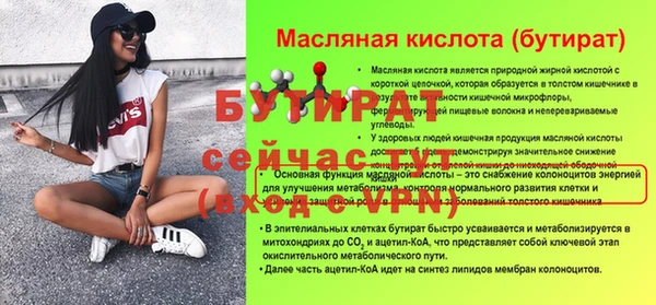 PSILOCYBIN Верхнеуральск