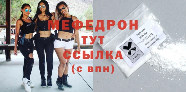 мескалин Верея