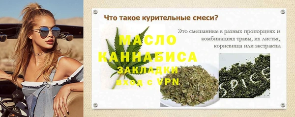 мескалин Верея