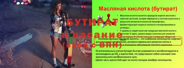 apvp Верхний Тагил