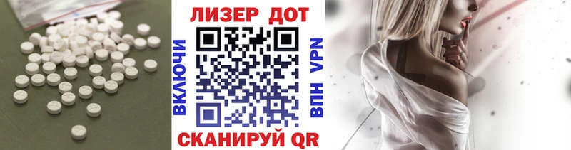 ЛСД экстази кислота  Березники 