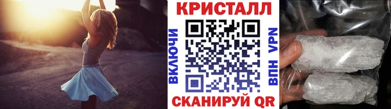 Метамфетамин винт  Березники 