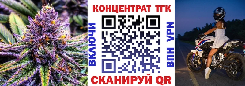 даркнет сайт  Березники  ТГК жижа 