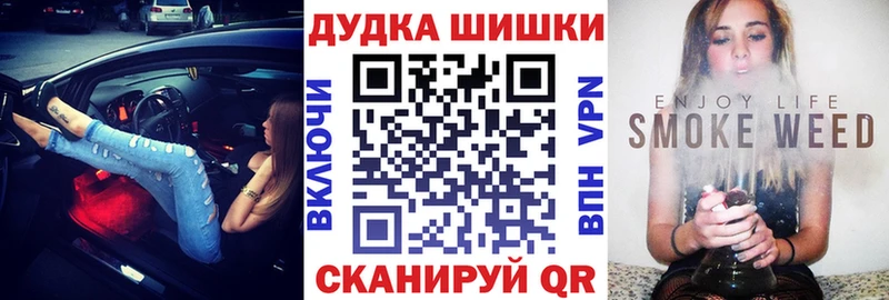Канабис White Widow  Березники 